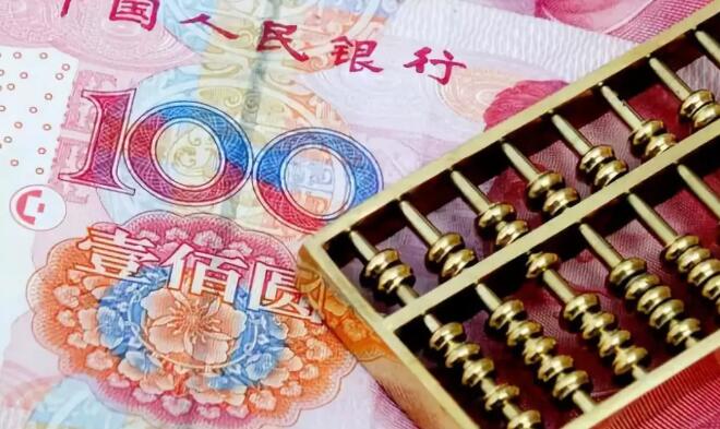你領(lǐng)的這些錢，都不需要交稅！(圖1)