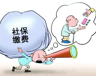 如何進行個人社保信息查詢打?。恐改蟻砹?！(圖1)